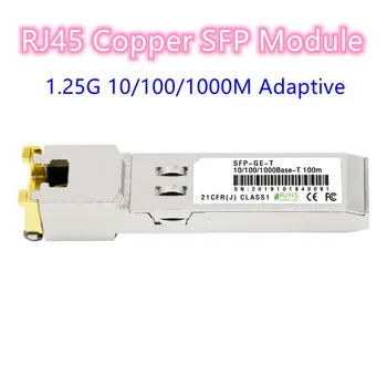 1.25 G SFP Модул, RJ-45 1000 Mbps SFP-RJ-45 Мед SFP-Transceiver е Съвместим с Cisco, Mikrotik TP-Link Gigabit Ethernet Switch