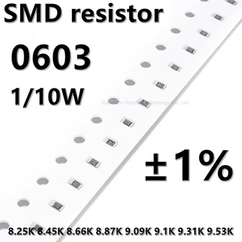 (100шт) висококачествен резистор SMD 0603 1% 8.25 K 8.45 K 8.66 K 8.87 K 9.09 K 9.1 K 9.31 K 9.53 K 1/10 W