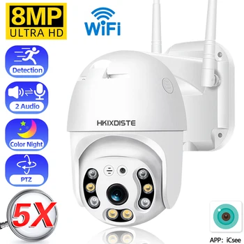 8-Мегапикселова HD WIFI IP Камера Външна Сигурност Цветно Нощно Виждане 4-Мегапикселови Безжична Камера за Видеонаблюдение Smart Human Detection iCSee