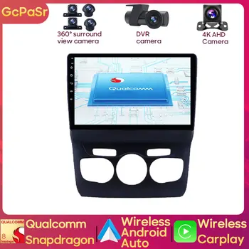 Авто плейър Qualcomm Snapdragon Android на авточасти За Citroen C4 C4L DS4 2013-2017 GPS Навигация Главното Устройство HU Екран Авторадио 4G