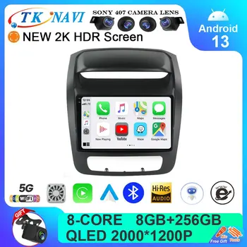 Автомагнитола Android 13 за KIA Sorento 2013 2014 2015 Мултимедиен плейър GPS навигация Carplay Android Auto Ai Voice WIFI 4G QLED