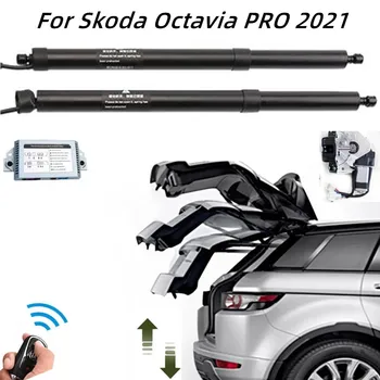 Автомобилен подемник багажника с електрически люк, Електрически люк, на задната врата, А задната врата, автоматично шофиране на задната врата за Skoda Octavia PRO, комплект за смяна на вратата на багажника.