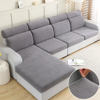 Жаккардовый калъф за възглавница на седалката на дивана, еластичен калъф за диван, Ъглов защитен калъф за диван L-образна форма, калъфи за мека мебел за дневна