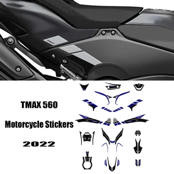 За Yamaha Tmax 560 Стикер на мотоциклет Тампон на резервоара Стикер с резервоар Страничните стикери срещу надраскване TMAX 560 2022
