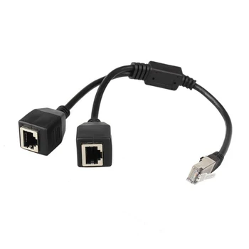 Кабел-сплитер Ethernet RJ-45, кабел с конектор Ethernet от 1 мъже 2 жени, подходящ мрежов адаптер контакти Cat5, Cat6 за локална Ethernet мрежа