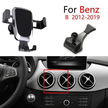 Кола за телефон Benz B Class 2012-2019, държач за гравитационната GPS навигация, Стойка за освобождаване на въздух по поръчка, основни автомобилни аксесоари