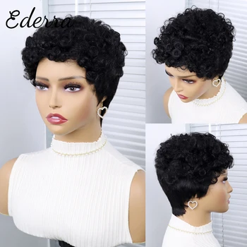 Къса перуки, изработени от човешка коса, издълбани Pixie, къдрава бразилски коса за черни жени, произведени машинното начин, евтини бесклеевой къдрава перука афроамериканский