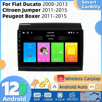 Мултимедия за Fiat Ducato 2007-2015 Citroen Jumper Peugeot Boxer 2011-2015 Автомагнитола 2 Din Android Стерео Carplay Авторадио 4G