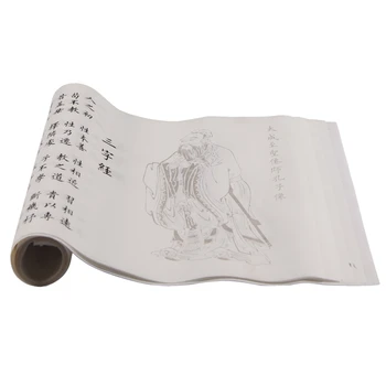 Тетрадка за малкия обикновено писмо Ouyang Xun, детска Тетрадка за китайска калиграфия, Хиляда марки, Правила за Ученика