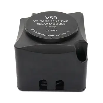 Универсален интелигентна батерия 125A с изолятором VSR, чувствително на напрежение реле
